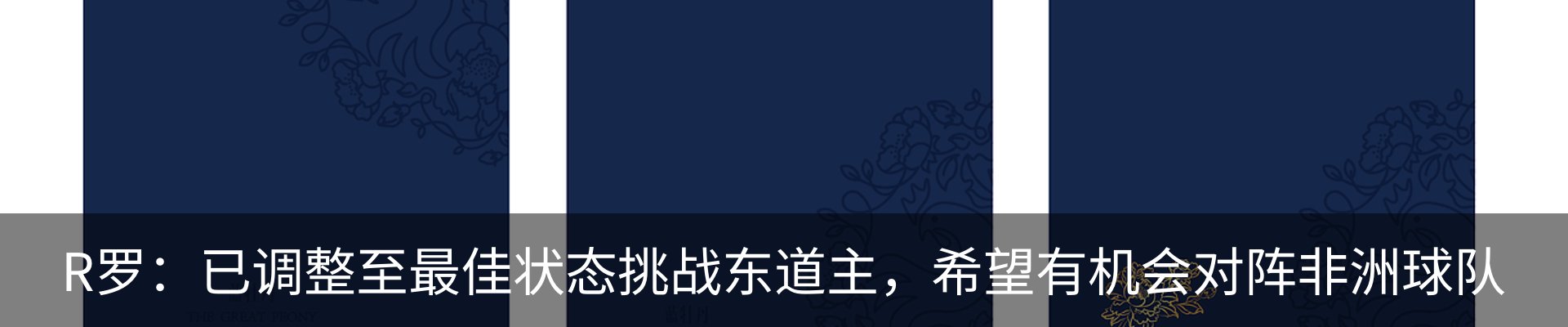 热点资讯